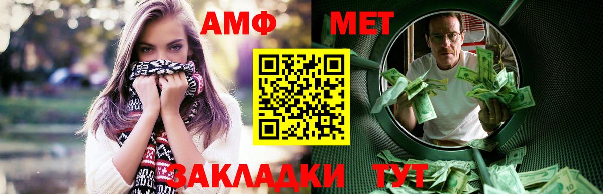 Гашиш  ЭКСТАЗИ  Канабис  A PVP СК кристаллы  Мефедрон кристаллы  Нижнекамск  Вход с VPN  COCAIN 