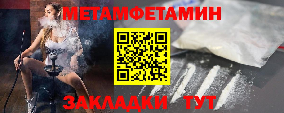 Amphetamine VHQ Нижнекамск