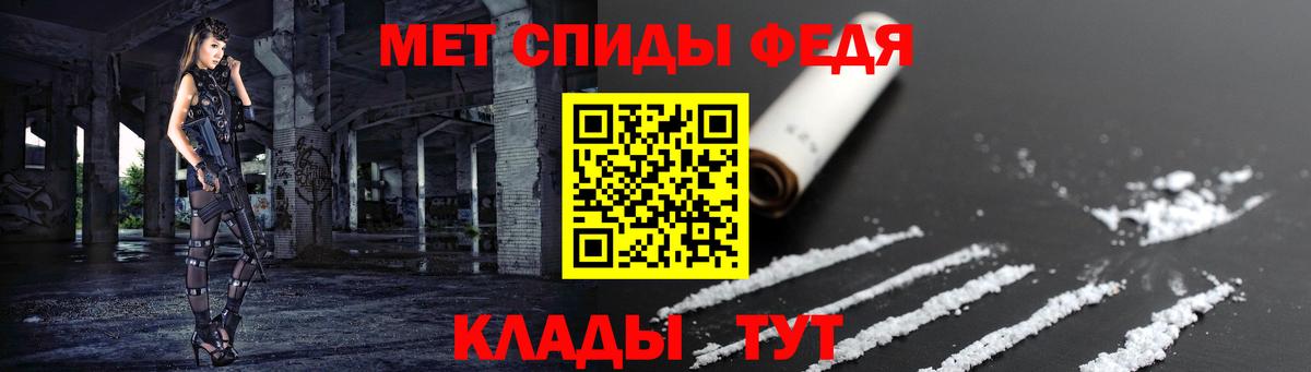 Amphetamine 98%  Амфетамин  Нижнекамск  Вход с VPN 