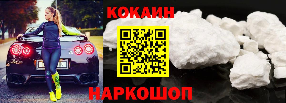 Метадон Нижнекамск