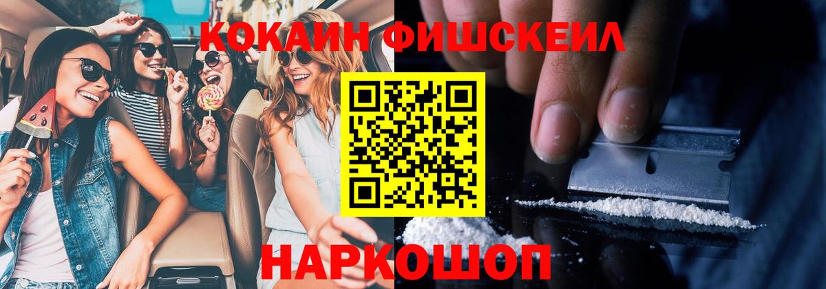 Нижнекамск  Cocaine Боливия  КОКАИН 98%  Вход с VPN 