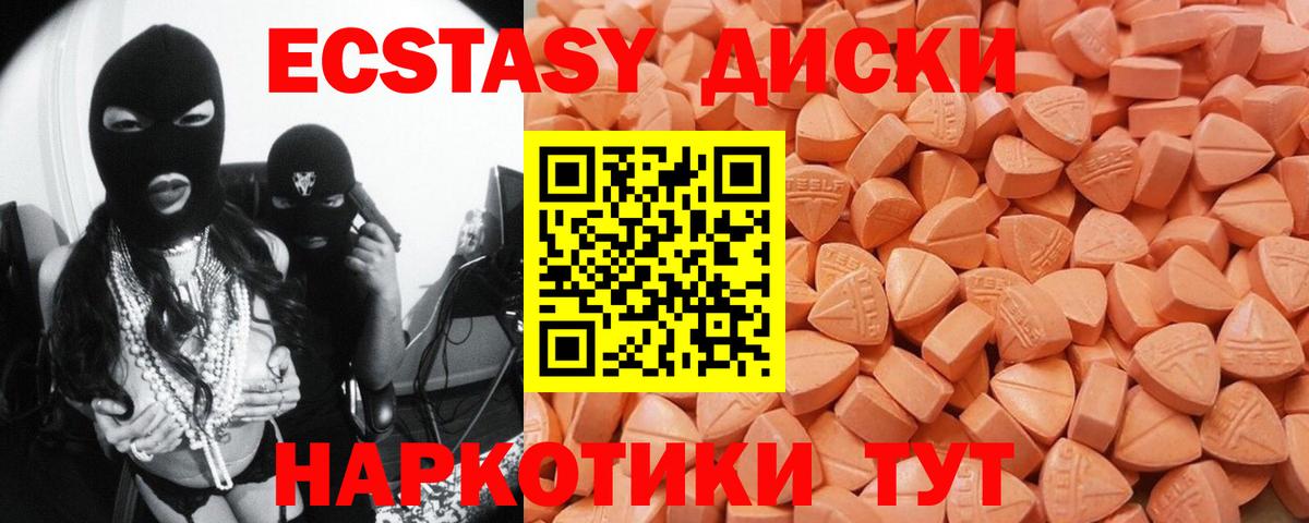 Экстази DUBAI Нижнекамск