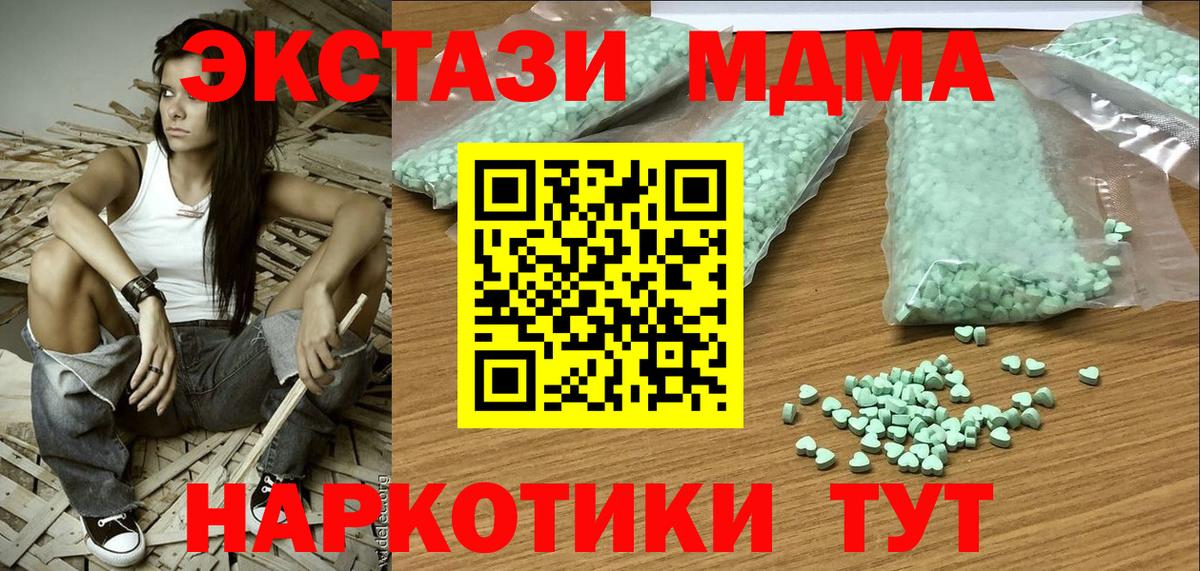Нижнекамск  ЭКСТАЗИ VHQ  Экстази  Вход с VPN 