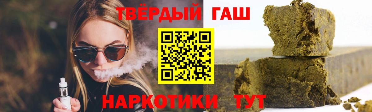 Нижнекамск  что такое   Вход с VPN  ГАШ Ice-O-Lator  ГАШИШ Ice-O-Lator 