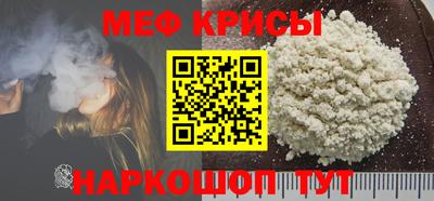 соль ск Жуковский