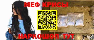крисы Шелехов