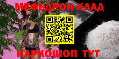 эйфоретик Заволжье