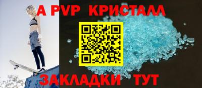 эйфоретик Заволжье