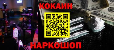 бошки Заводоуковск
