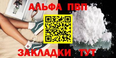 эйфоретик Заволжье