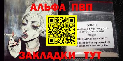 бошки Заводоуковск