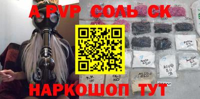 эйфоретик Заволжье