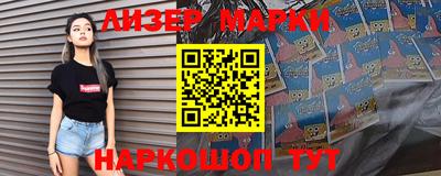 соль ск Жуковский