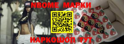 эйфоретик Заволжье