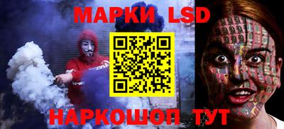 соль ск Жуковский
