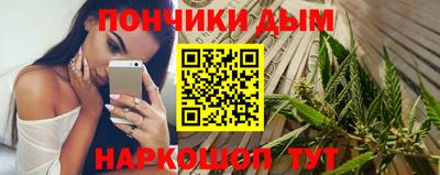 бошки Заводоуковск