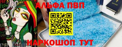 соль ск Жуковский