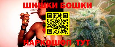 бошки Заводоуковск