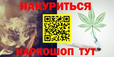 бошки Заводоуковск