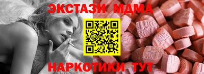 соль ск Жуковский