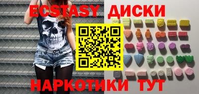 соль ск Жуковский