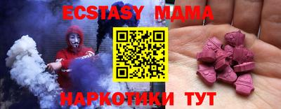 соль ск Жуковский
