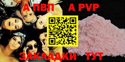 дмт Шахты