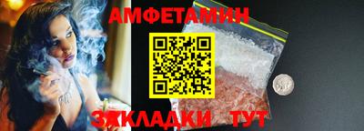 эйфоретик Заволжье