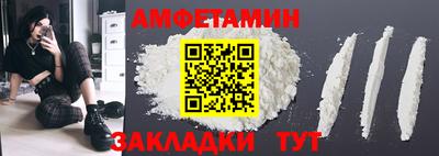 соль ск Жуковский