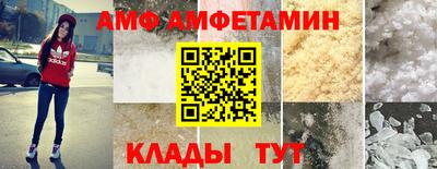 соль ск Жуковский