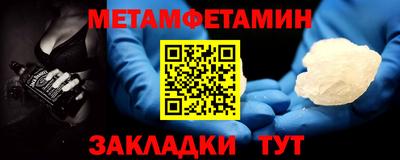 бошки Заводоуковск