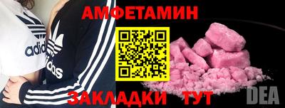 эйфоретик Заволжье