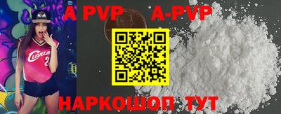 бошки Заводоуковск