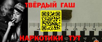 соль ск Жуковский