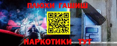 эйфоретик Заволжье
