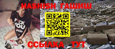 бошки Заводоуковск