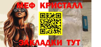 эйфоретик Заволжье
