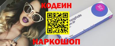 эйфоретик Заволжье