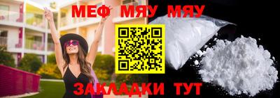 стафф Шебекино