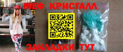 соль ск Жуковский