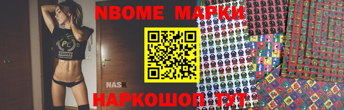 LSD-25 экстази ecstasy Нижнекамск