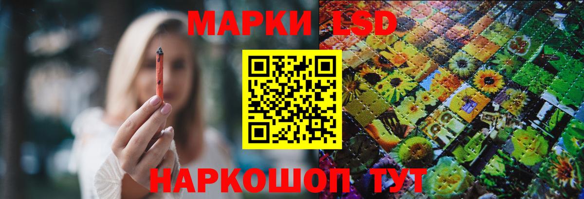Лсд 25 экстази  LSD-25 экстази кислота  Вход с VPN  мега как войти  Нижнекамск 
