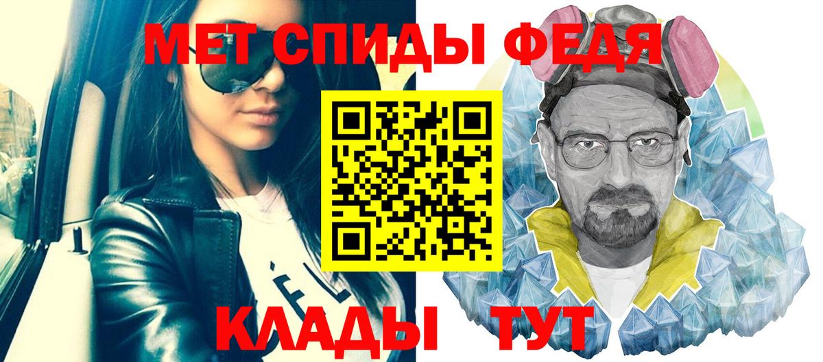 Нижнекамск  МЕТАМФЕТАМИН витя  Вход с VPN 