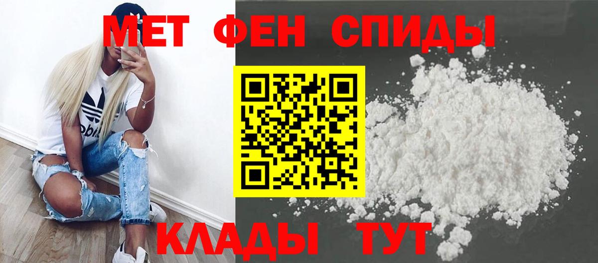 Метамфетамин Декстрометамфетамин 99.9% Нижнекамск