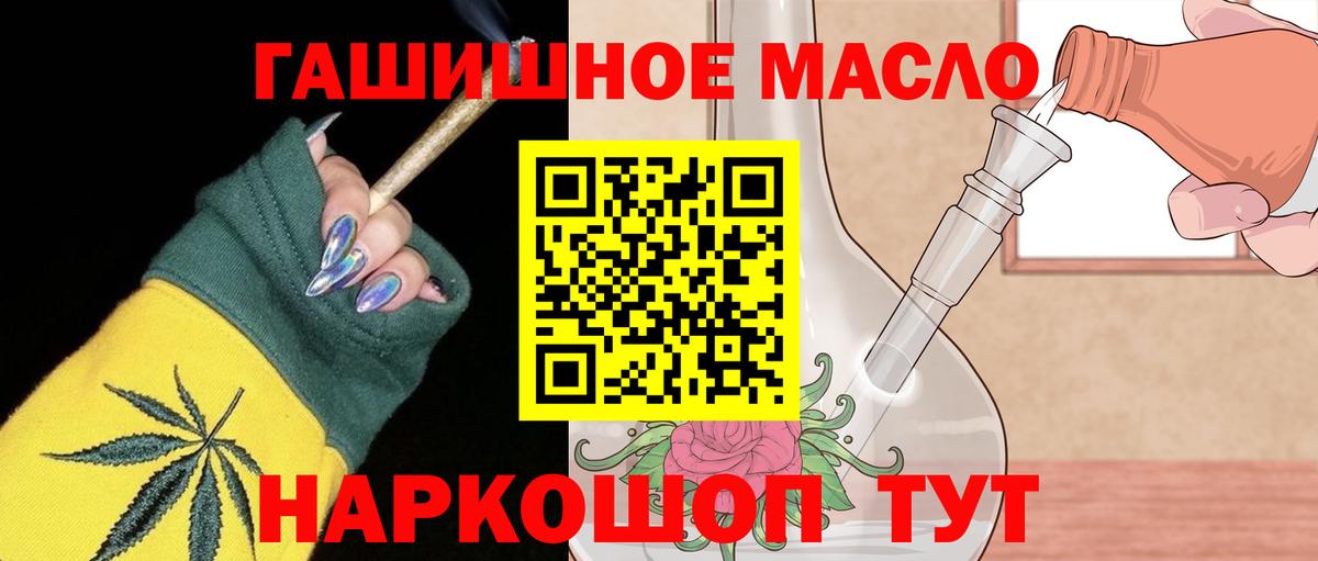 Дистиллят ТГК Wax  Вход с VPN  сколько стоит  Дистиллят ТГК жижа  Нижнекамск 