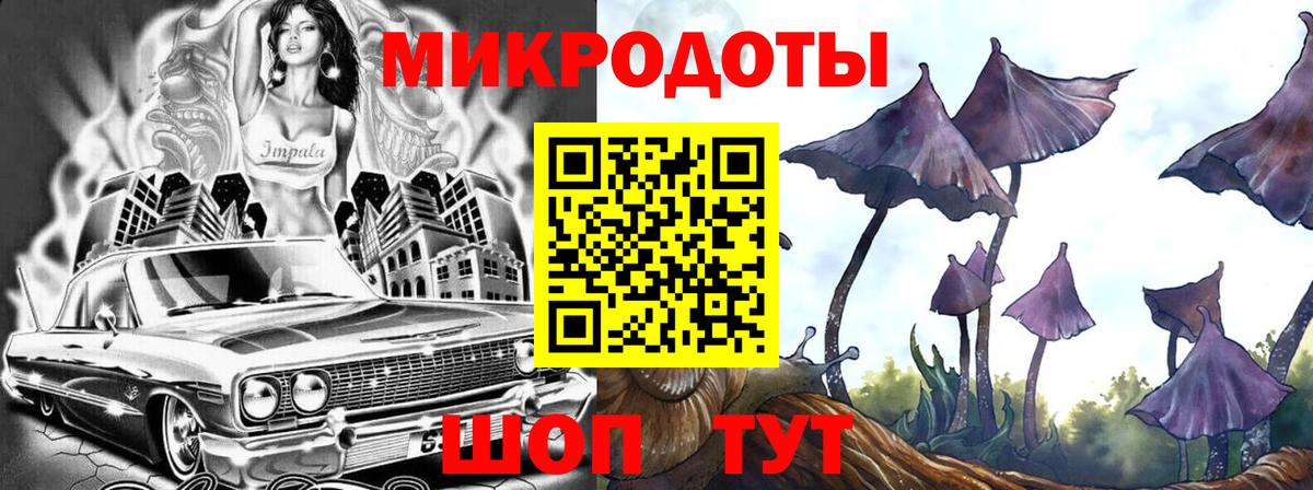 Нижнекамск  цены   Галлюциногенные грибы ЛСД  Вход с VPN  Псилоцибиновые грибы мицелий 