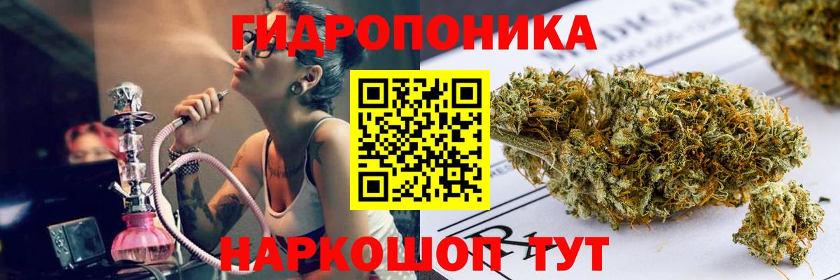 Каннабис VHQ Нижнекамск