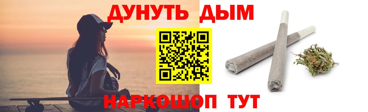 Шишки марихуана план  Вход с VPN  Шишки марихуана конопля  Нижнекамск 
